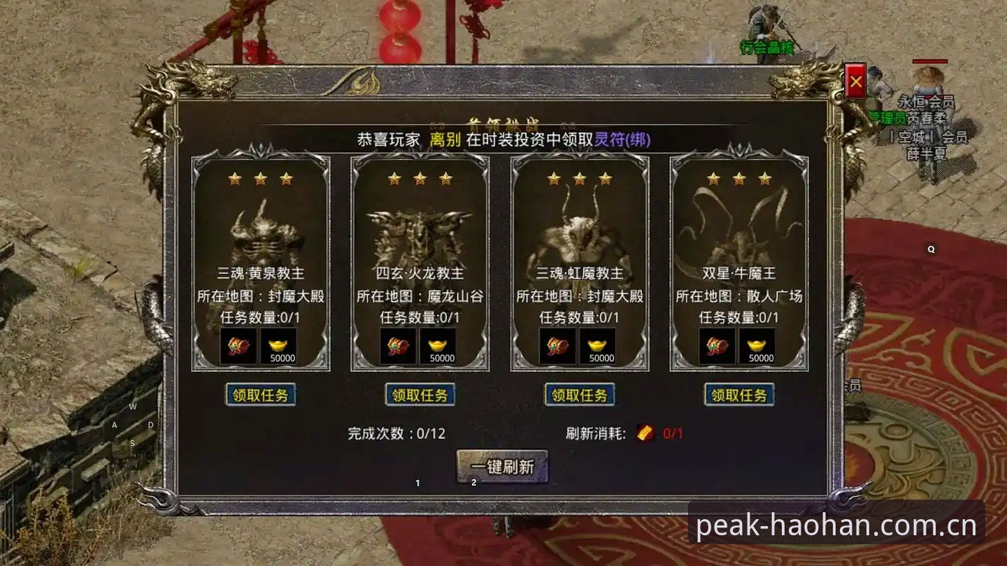 浩瀚游戏平台推荐：深度解析铸就巅峰传奇的实战体验